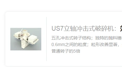 S3 Wear-resistant Parts price